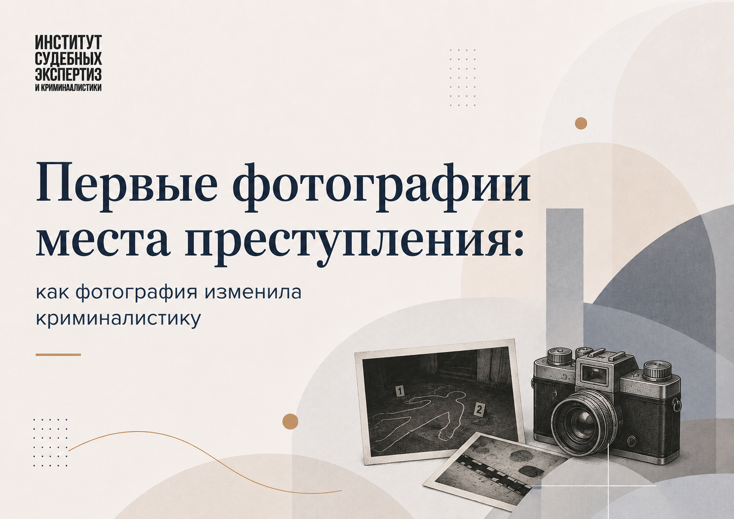 первые фото