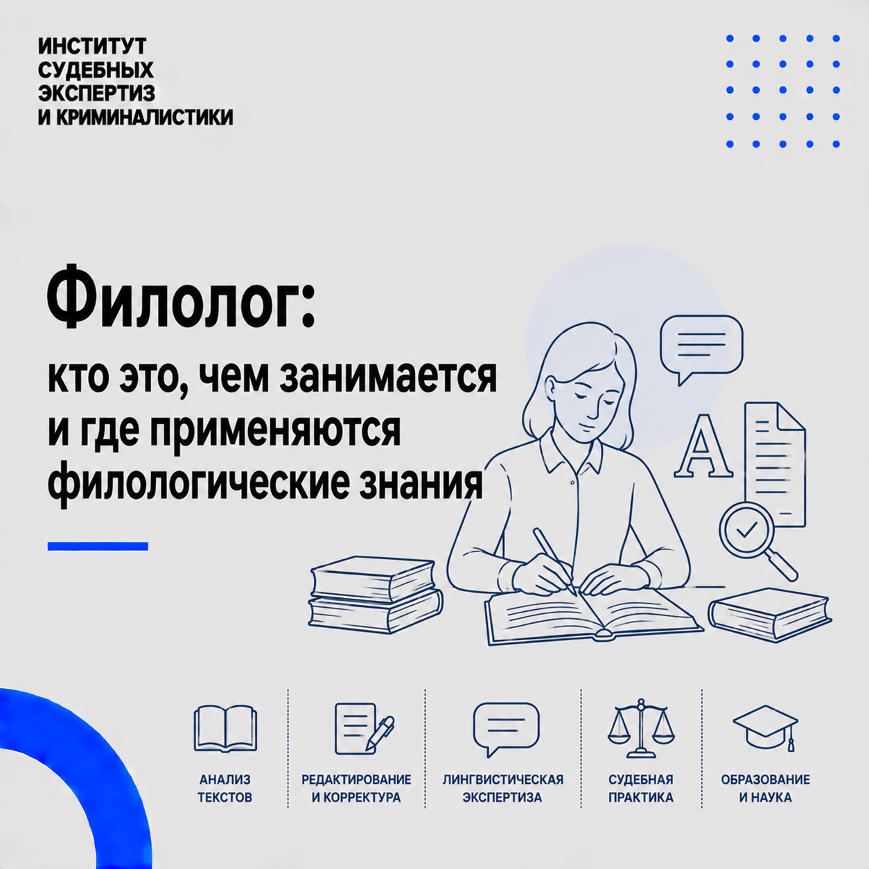 Филолог Филолог